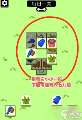 羊了个羊第二关怎么过