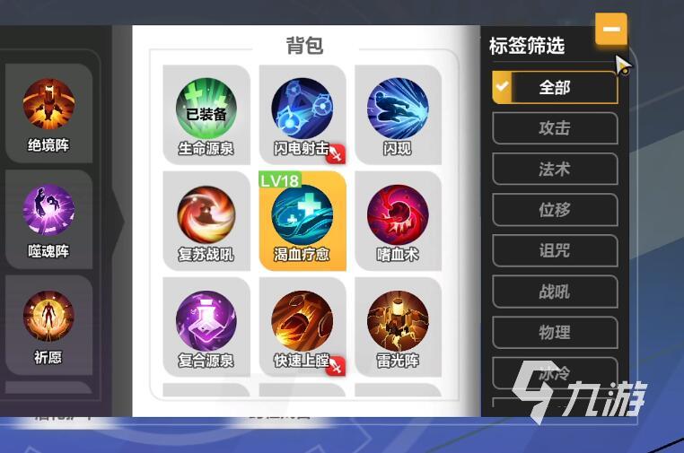 火炬之光无限侵蚀投掷怎么样