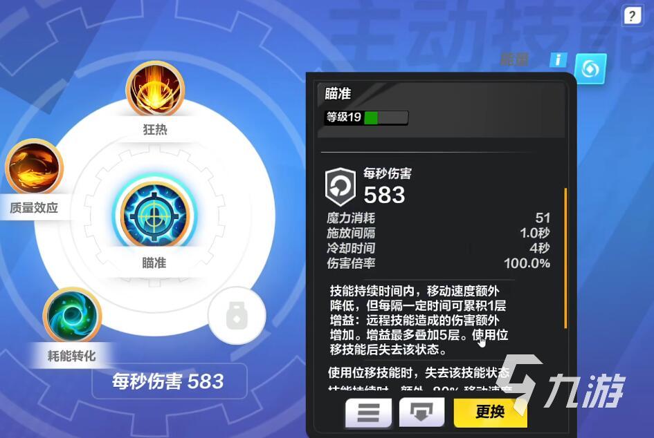 火炬之光无限侵蚀投掷怎么样