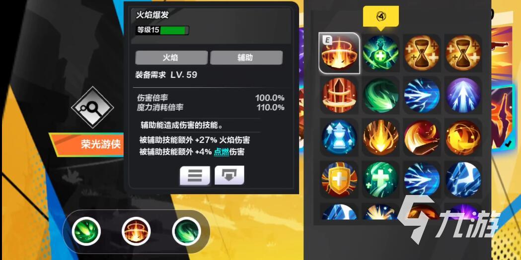 火炬之光无限枪手好用吗