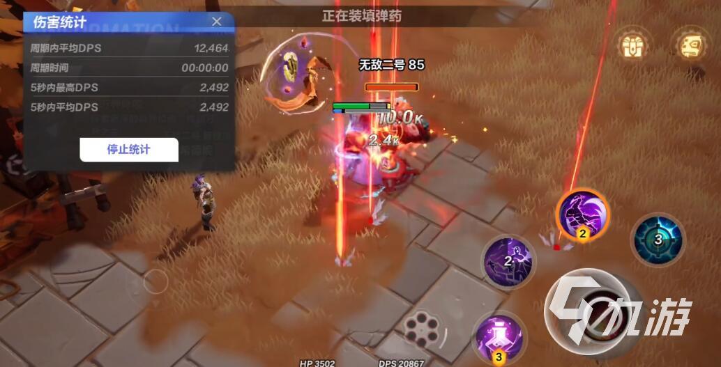 火炬之光无限枪手好用吗