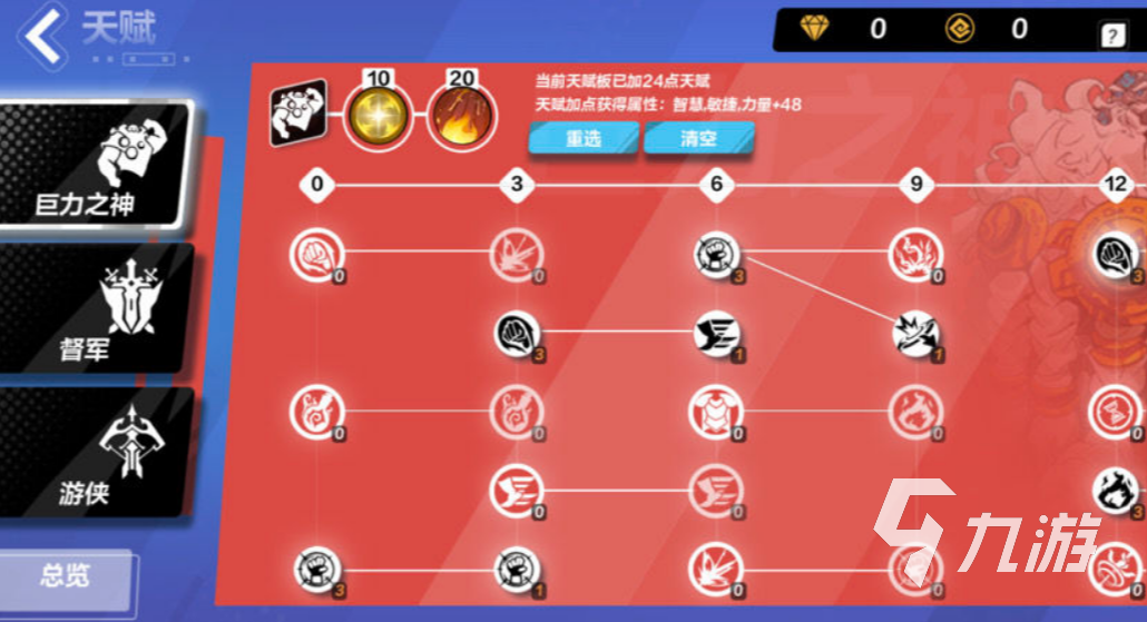 火炬之光无限斩击流技能怎么搭配