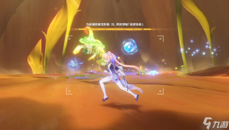 《原神》花叶茎部的脆弱关卡高分指南