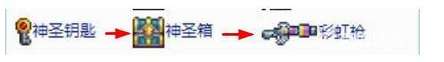 泰拉瑞亚如何获得彩虹枪-彩虹枪获得攻略