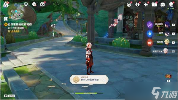 原神已然来临的花神诞祭循环攻略