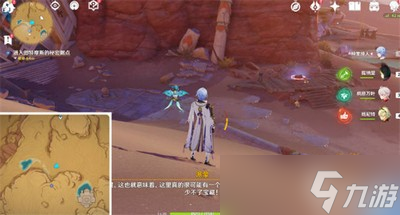 《原神》隐匿的佣兵任务是怎么做的？游戏任务完成攻略