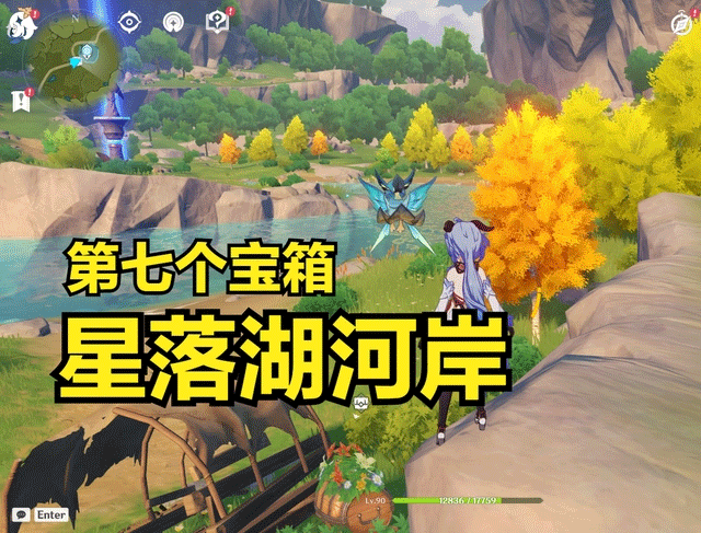 原神南风大道在哪