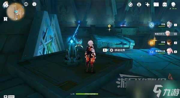 《原神》赤王陵权杖厅排水及草神瞳获取方法