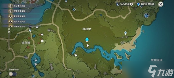 《原神》3.1版丰饶的祝愿第三阶段宝箱位置一览