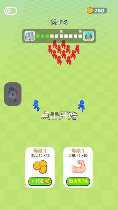 兵多多出击手机版