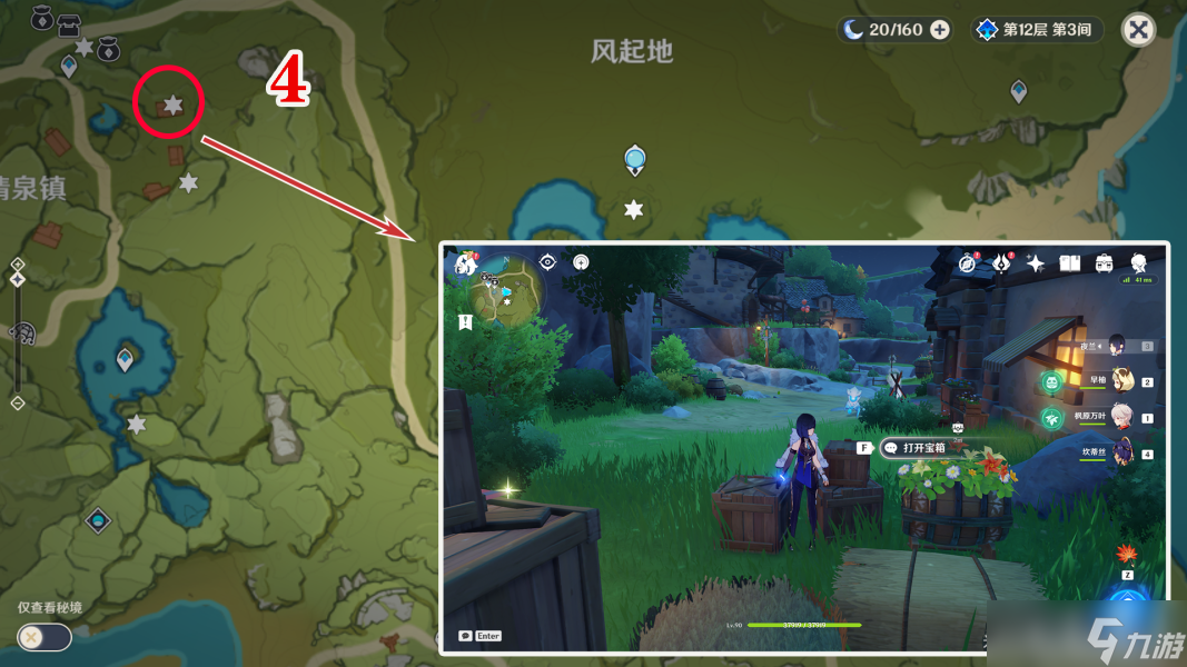 原神丰饶的祝愿余兴回绕时宝箱位置在哪