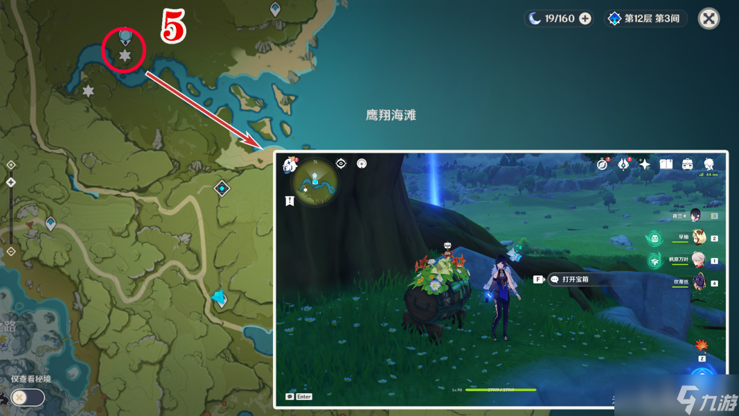 原神丰饶的祝愿余兴回绕时宝箱位置在哪