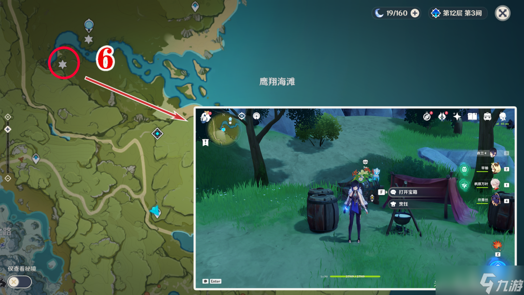 原神丰饶的祝愿余兴回绕时宝箱位置在哪