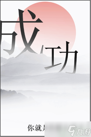 文字的力量听声连人名怎么过
