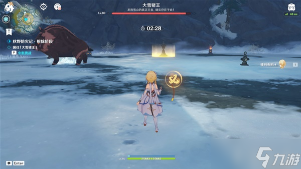 《原神》杯中遥吟之歌第三阶段全攻略