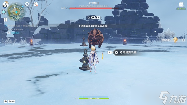 《原神》杯中遥吟之歌第三阶段全攻略