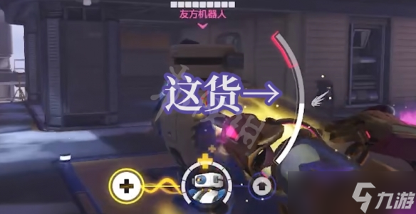 《守望先锋》“归来”天使怎么飞天？天使飞天技巧分享