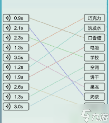 文字的力量听声连广告怎么过