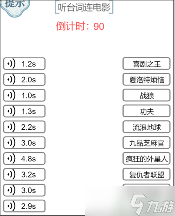 文字的力量听声连电影怎么过