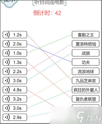 文字的力量听声连电影怎么过