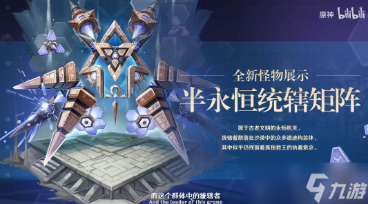 原神电子脑硬化症成就达成攻略
