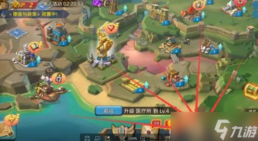 《王国纪元》怎么刷图 游戏刷图攻略