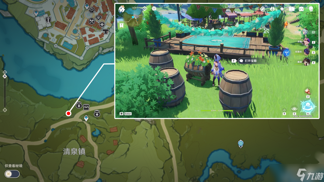 原神清泉镇最南边的屋舍丰饶的祝愿宝箱在什么地方