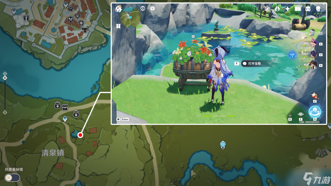 原神清泉镇最南边的屋舍丰饶的祝愿宝箱在什么地方