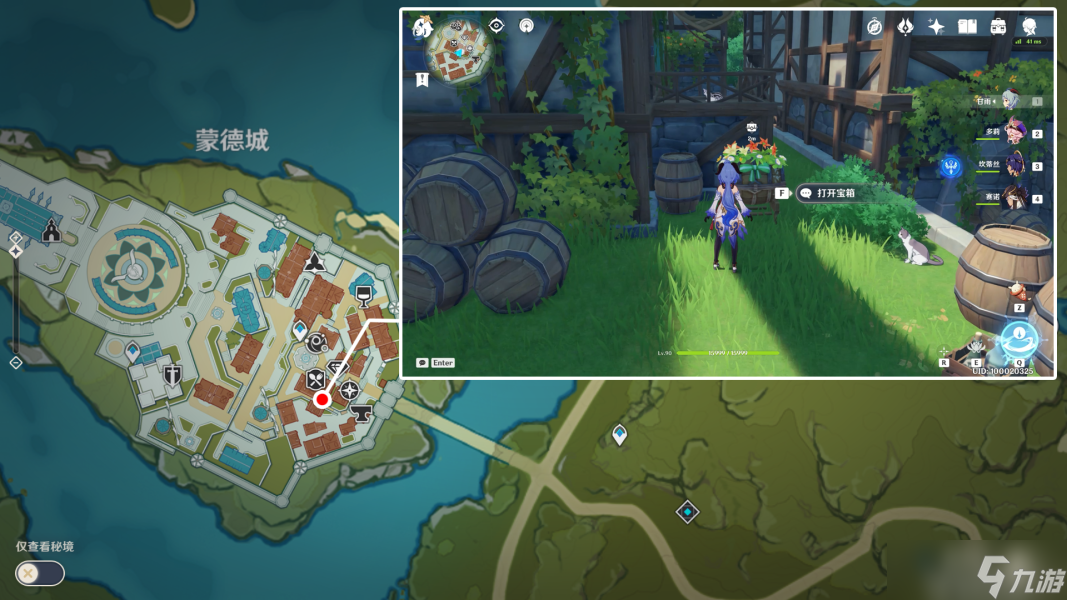 原神清泉镇最南边的屋舍丰饶的祝愿宝箱在什么地方