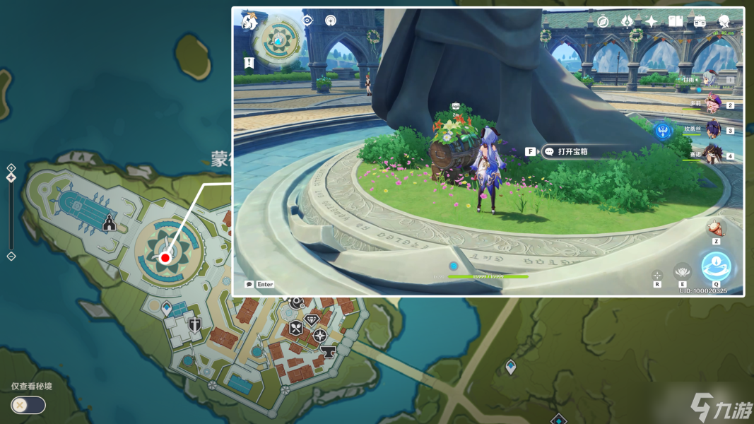 原神清泉镇最南边的屋舍丰饶的祝愿宝箱在什么地方