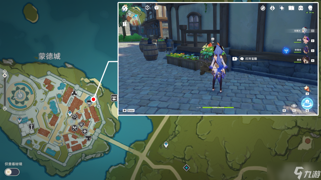 原神清泉镇最南边的屋舍丰饶的祝愿宝箱在什么地方