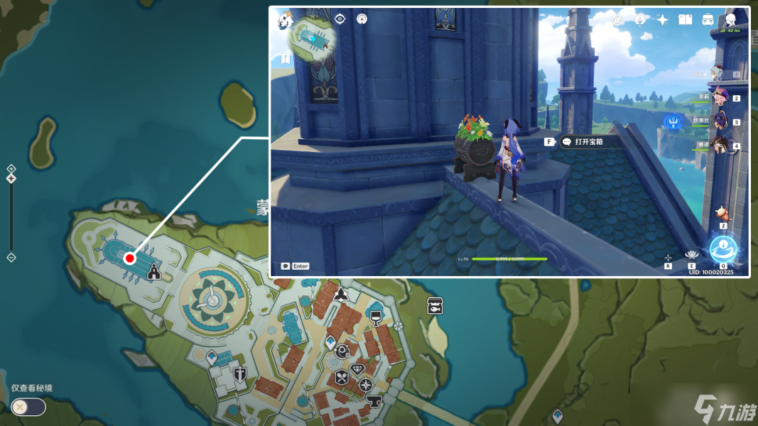 原神清泉镇最南边的屋舍丰饶的祝愿宝箱在什么地方