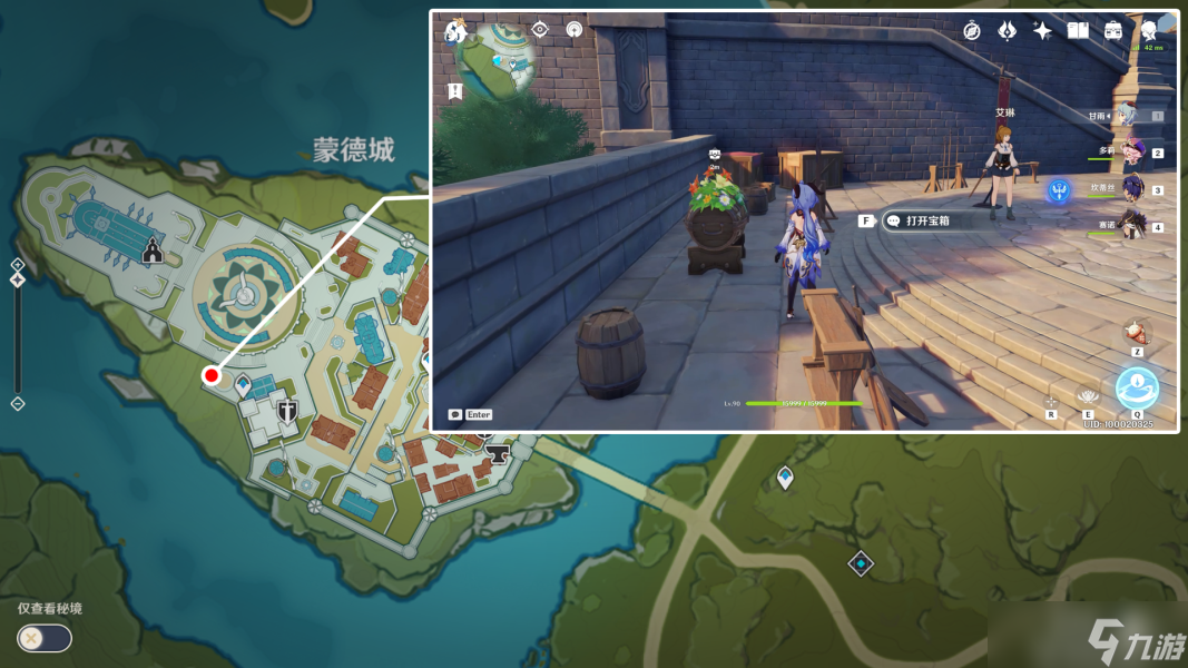 原神清泉镇最南边的屋舍丰饶的祝愿宝箱在什么地方