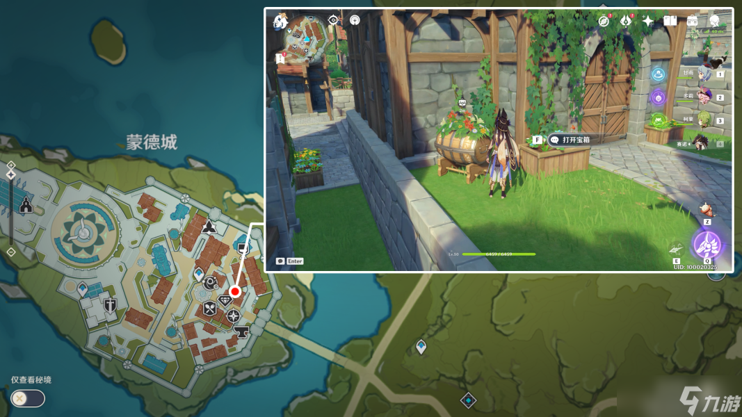 原神清泉镇最南边的屋舍丰饶的祝愿宝箱在什么地方