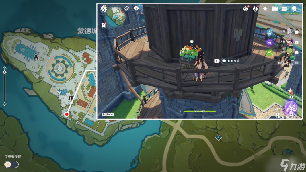 原神清泉镇最南边的屋舍丰饶的祝愿宝箱在什么地方