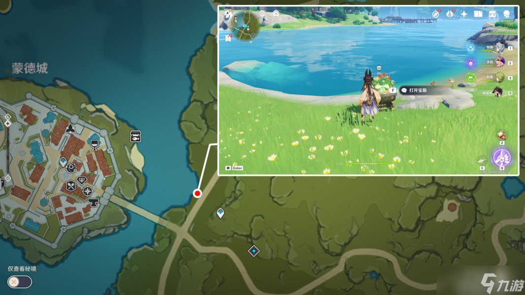 原神清泉镇最南边的屋舍丰饶的祝愿宝箱在什么地方