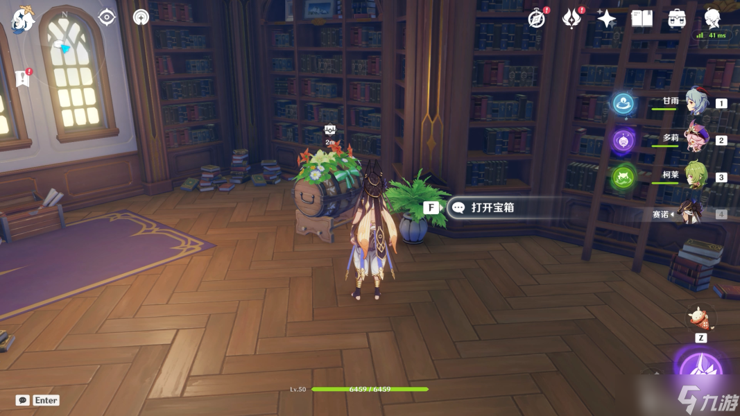 原神清泉镇最南边的屋舍丰饶的祝愿宝箱在什么地方