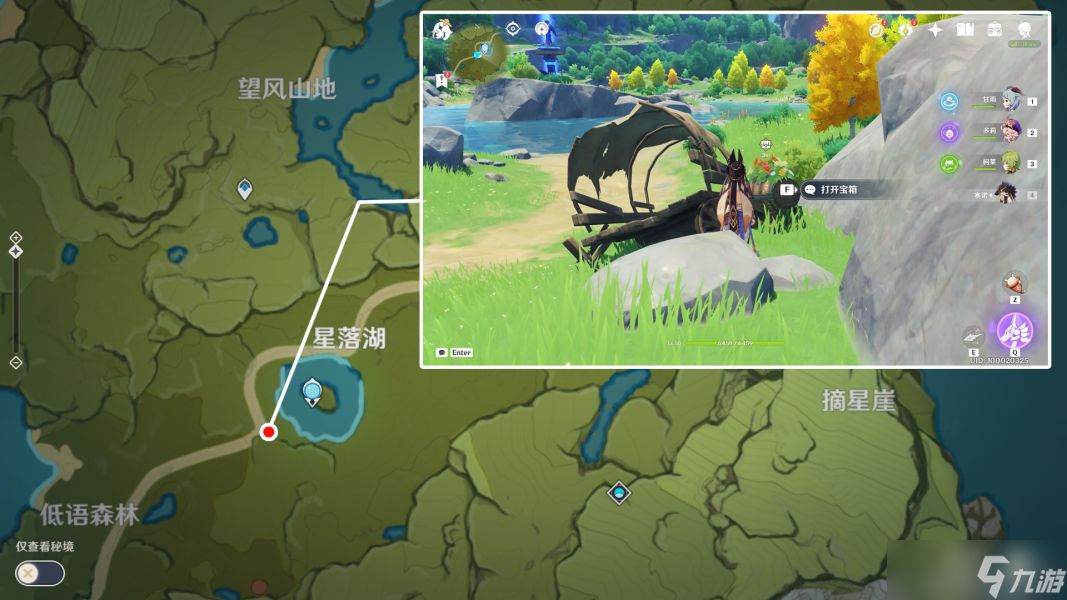 原神清泉镇最南边的屋舍丰饶的祝愿宝箱在什么地方