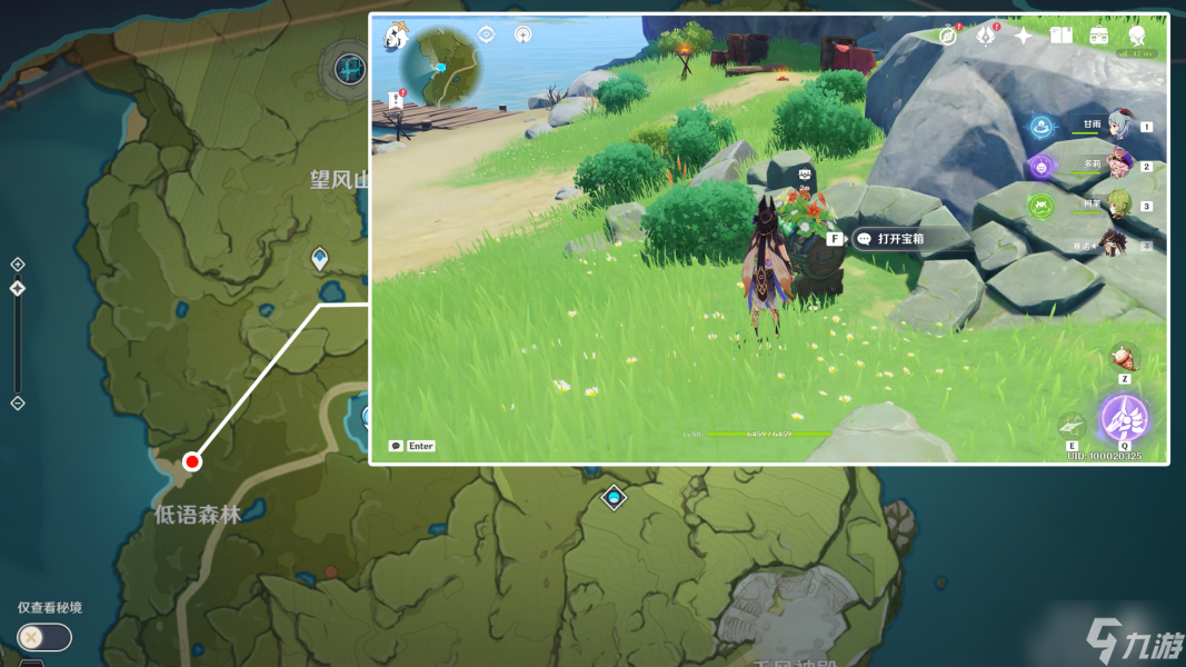 原神清泉镇最南边的屋舍丰饶的祝愿宝箱在什么地方