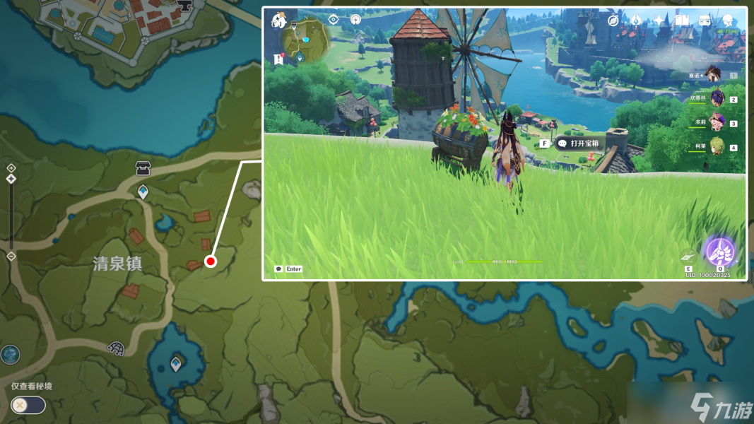 原神清泉镇最南边的屋舍丰饶的祝愿宝箱在什么地方