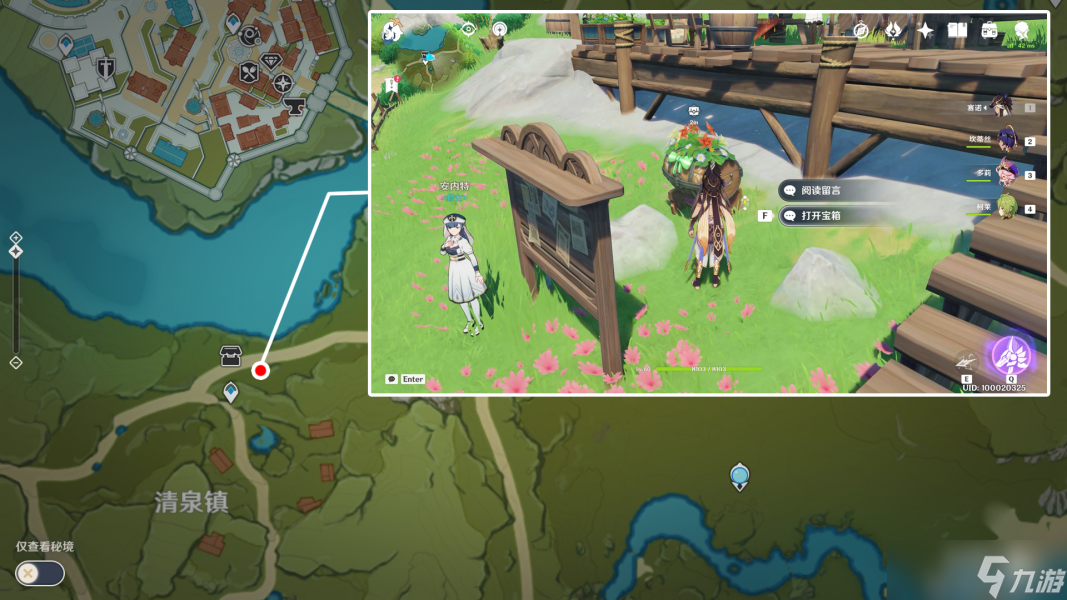 原神清泉镇最南边的屋舍丰饶的祝愿宝箱在什么地方