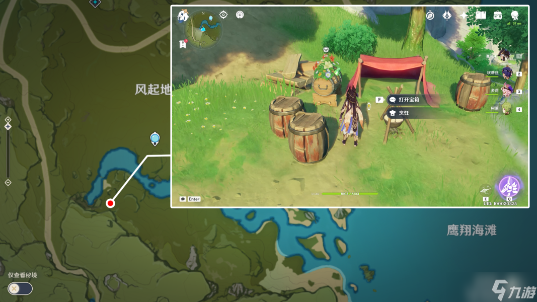 原神清泉镇最南边的屋舍丰饶的祝愿宝箱在什么地方