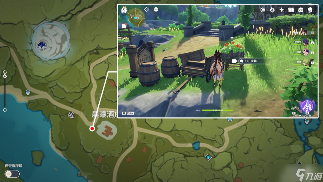 原神清泉镇最南边的屋舍丰饶的祝愿宝箱在什么地方