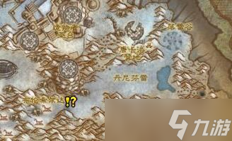 魔兽世界怀旧服WLK冰冷的心龙不能往下飞解决方法介绍