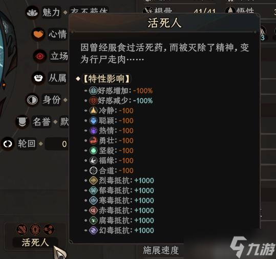 《太吾绘卷正式版》无敌种田流套路推荐
