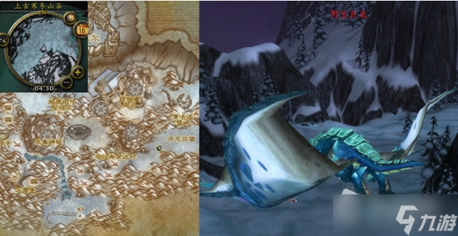 《魔兽世界》怀旧服WLK屠龙记任务攻略