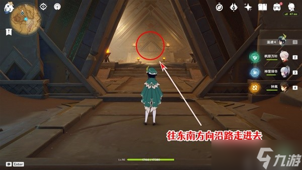 《原神》3.1版千夜故事集六残页收集攻略