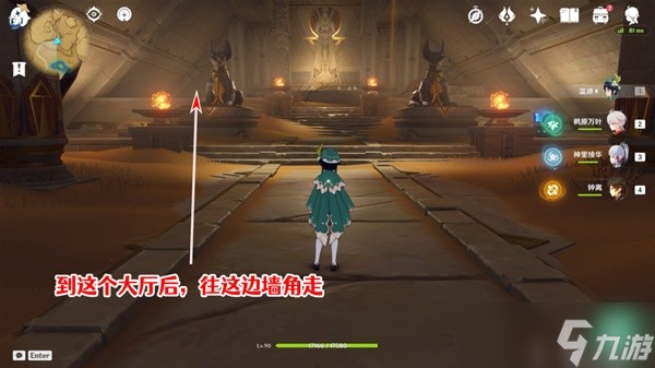 《原神》3.1版千夜故事集六残页收集攻略