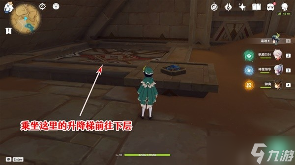 《原神》3.1版千夜故事集六残页收集攻略