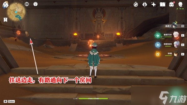 《原神》3.1版千夜故事集六残页收集攻略